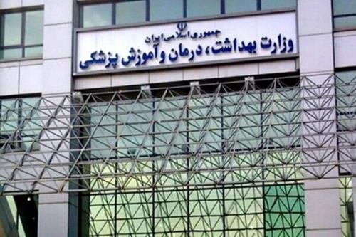 علت بیشترین تماسهای مردمی با سامانه ۱۹۰ وزارت بهداشت