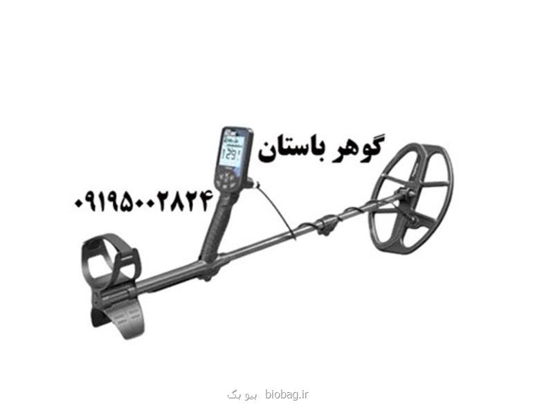 معرفی بهترین دستگاه های فلزیاب